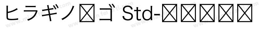 ヒラギノ丸ゴ Std字体转换